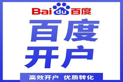 某SEM外包公司助力企业实现品牌飞跃的秘诀